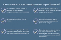 Действие средства Действие средства