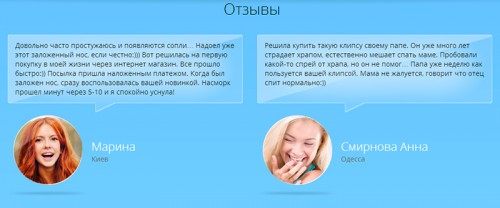 Отзывы покупателей Отзывы покупателей